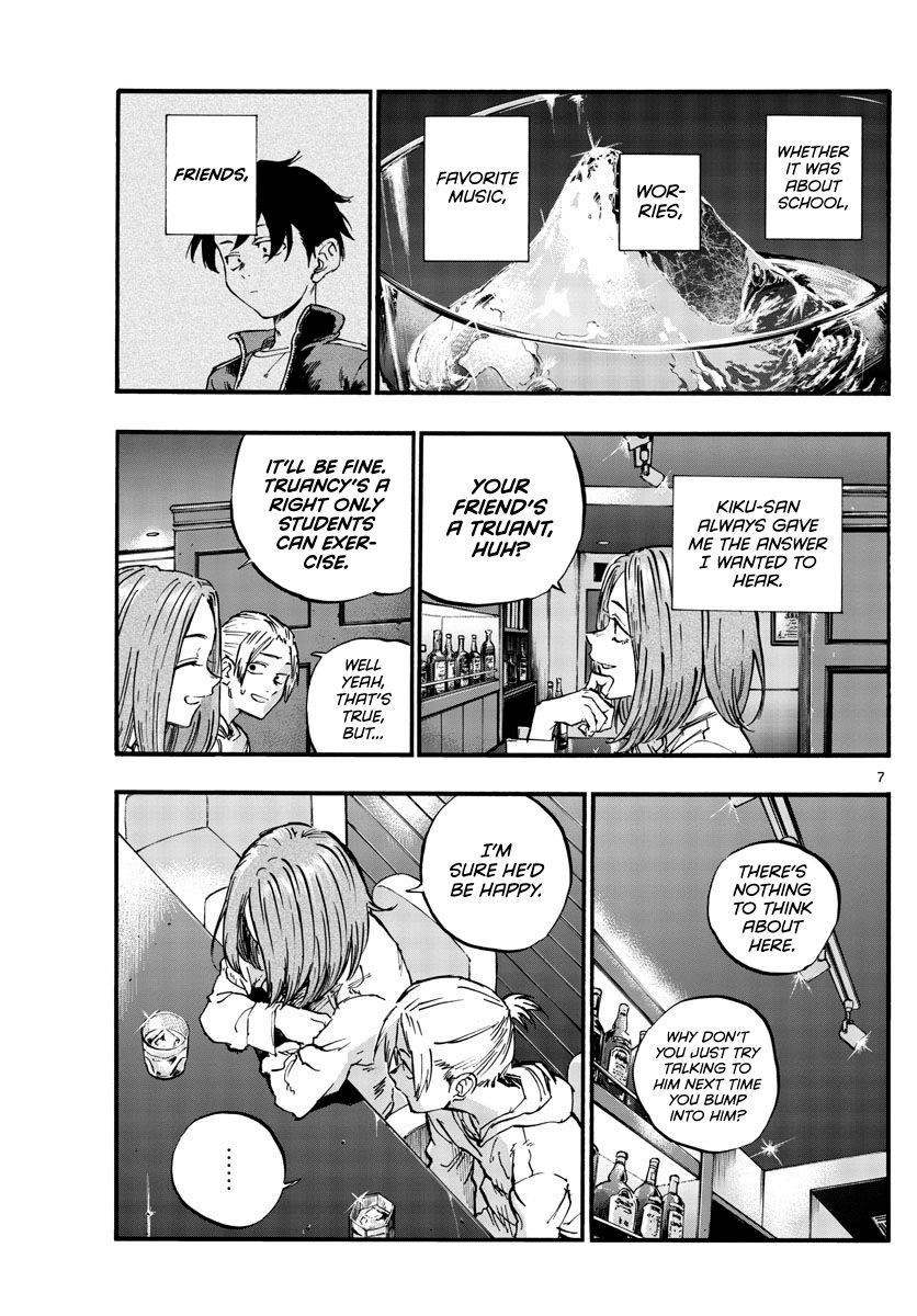 Song Of The Night Walkers Chapter 50 - Page 7