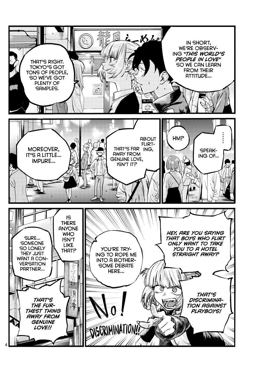 Song Of The Night Walkers Chapter 52 - Page 4