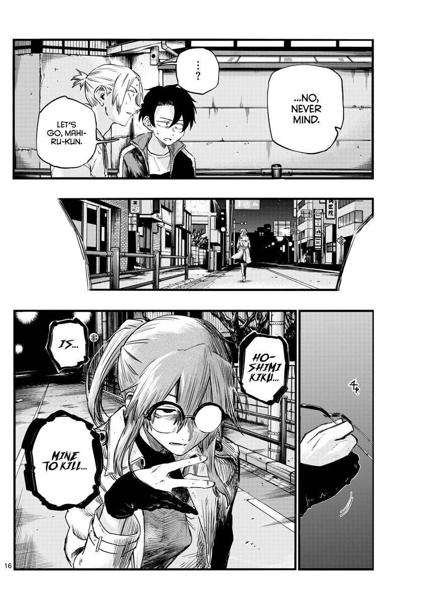 Song Of The Night Walkers Chapter 55 - Page 16