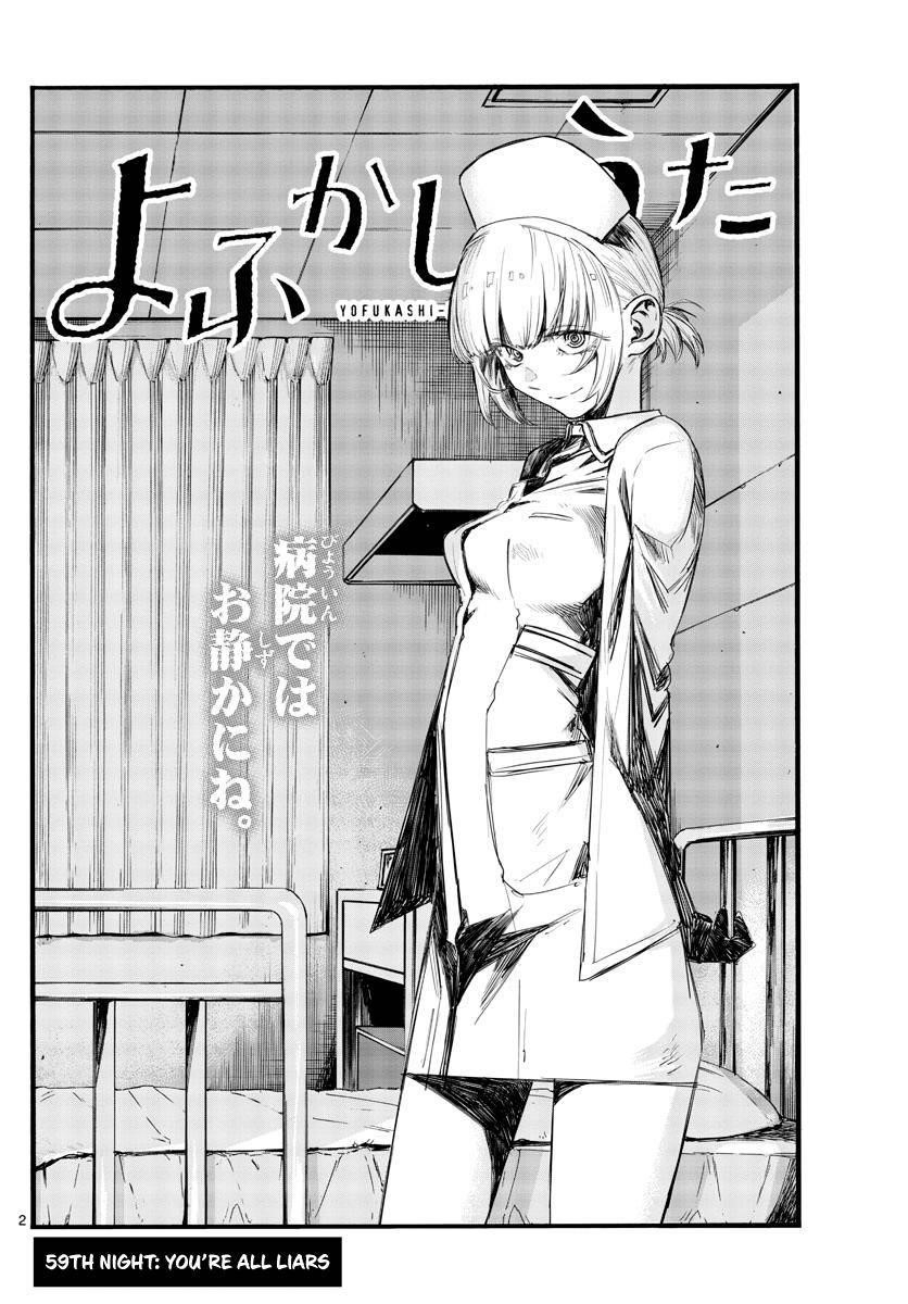 Song Of The Night Walkers Chapter 59 - Page 2