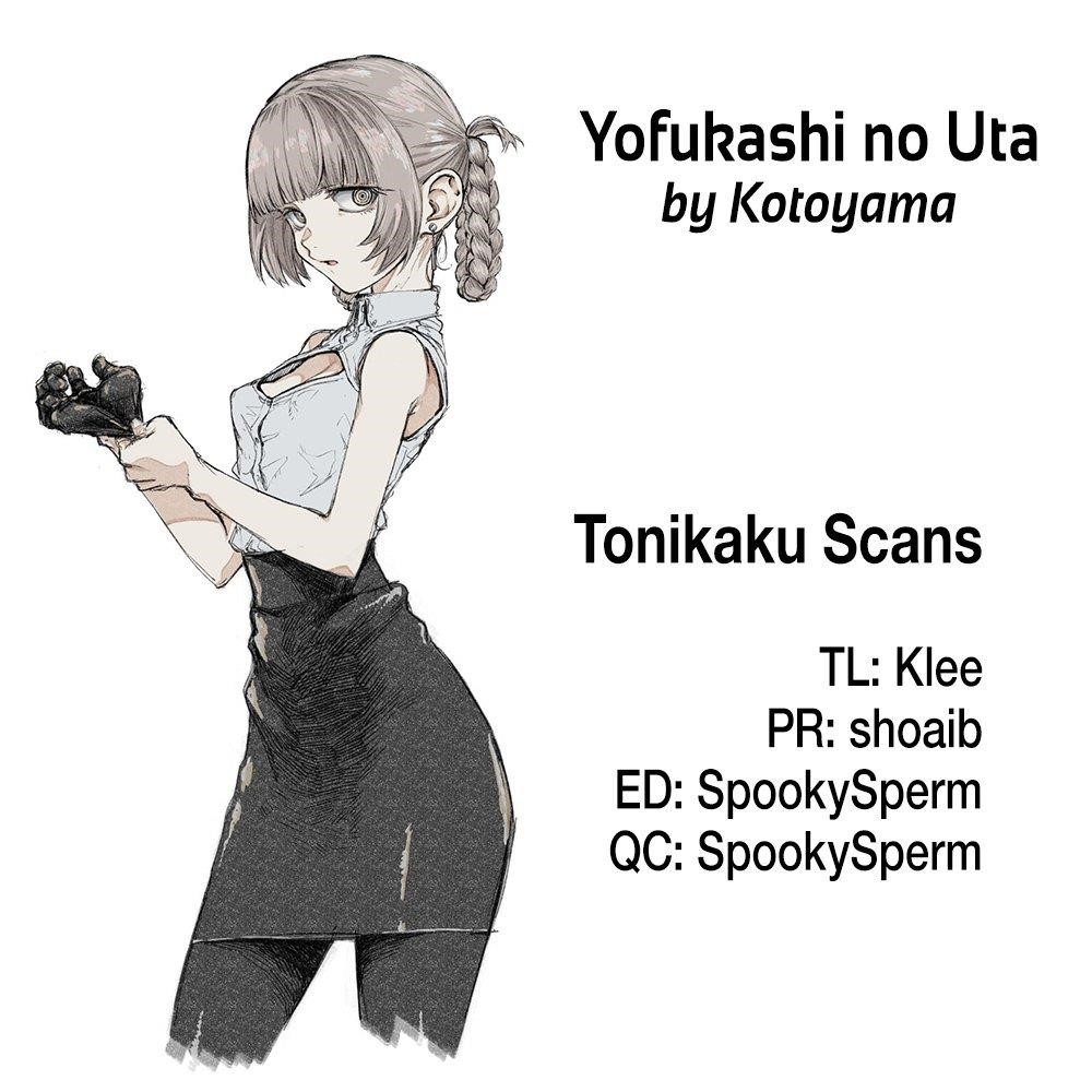 Song Of The Night Walkers Chapter 69 - Page 17