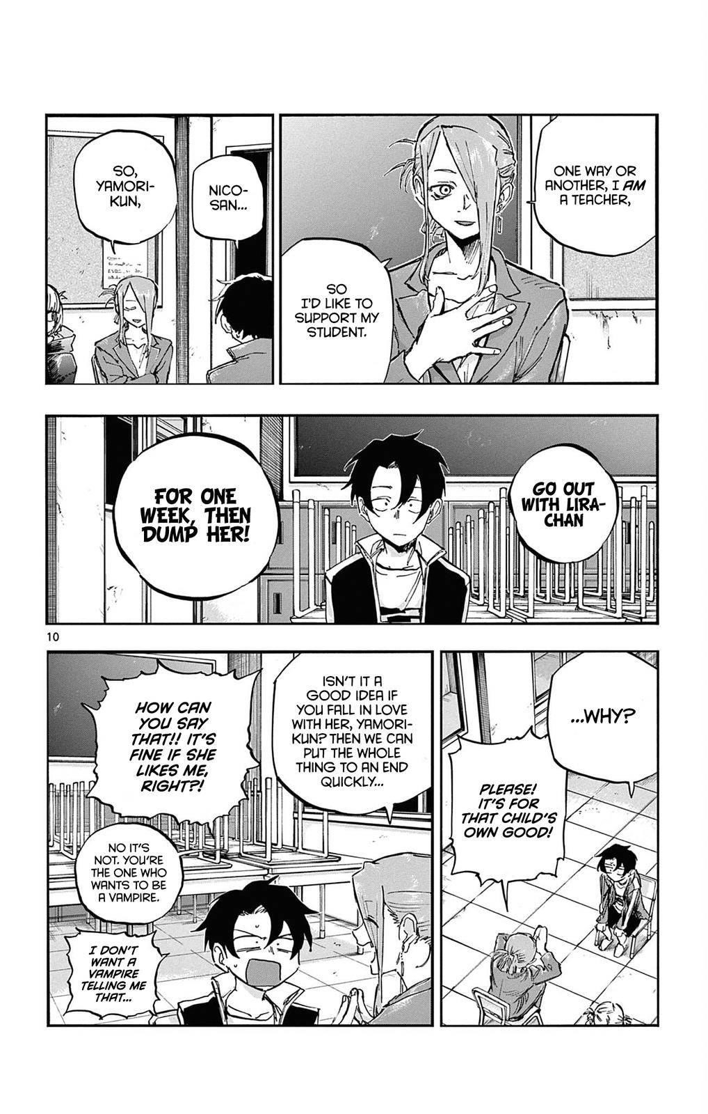 Song Of The Night Walkers Chapter 72 - Page 12