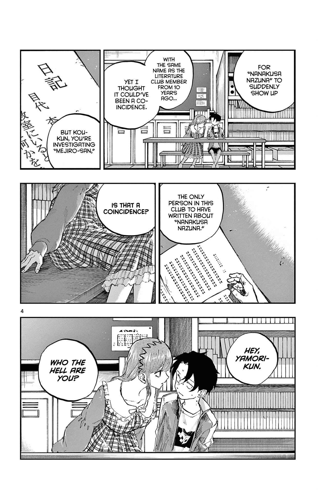 Song Of The Night Walkers Chapter 74 - Page 4