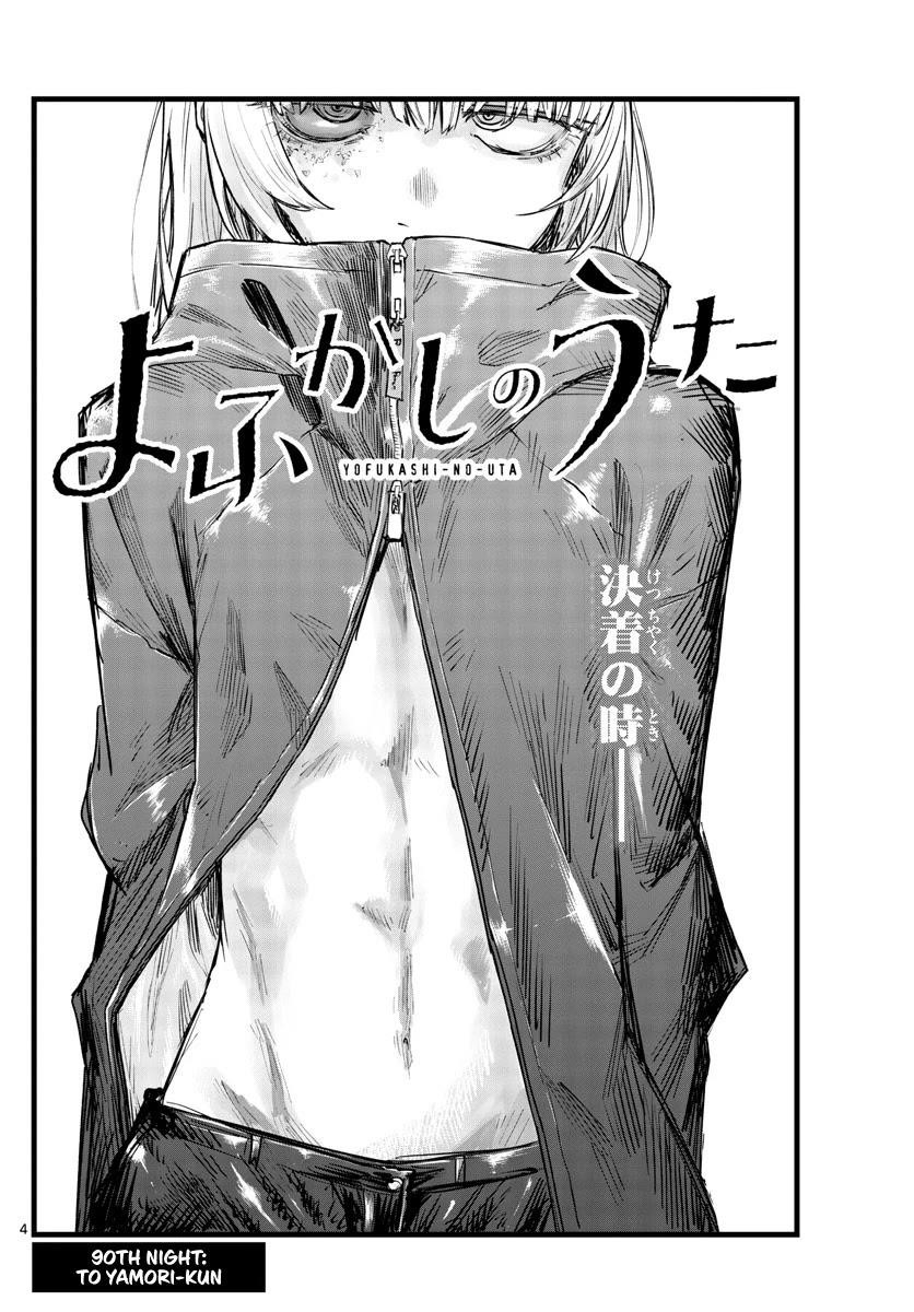 Song Of The Night Walkers Chapter 90 - Page 4