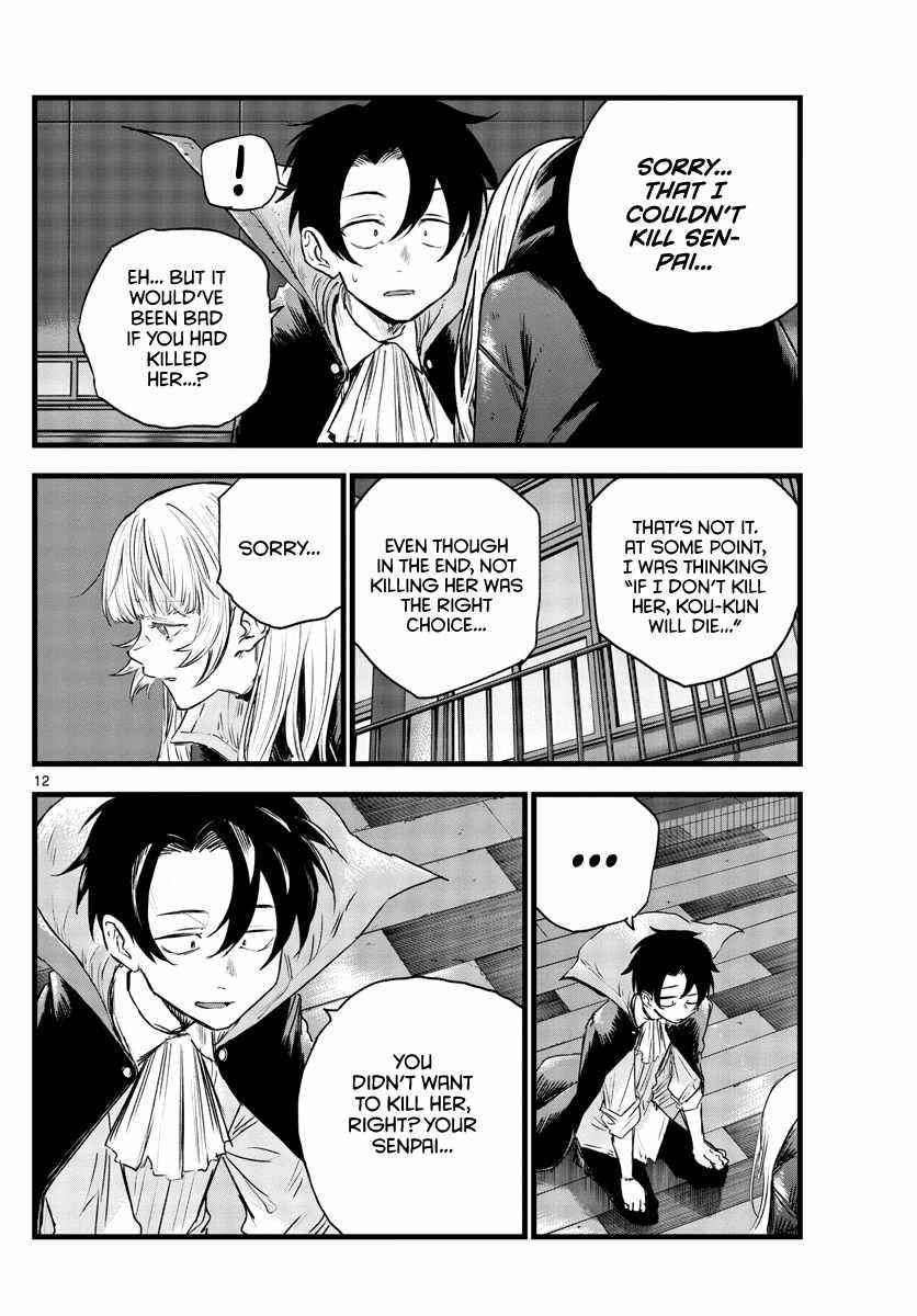 Song Of The Night Walkers Chapter 91 - Page 11