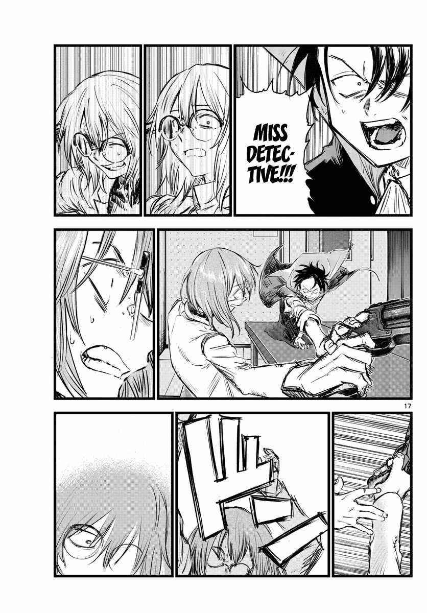 Song Of The Night Walkers Chapter 91 - Page 16