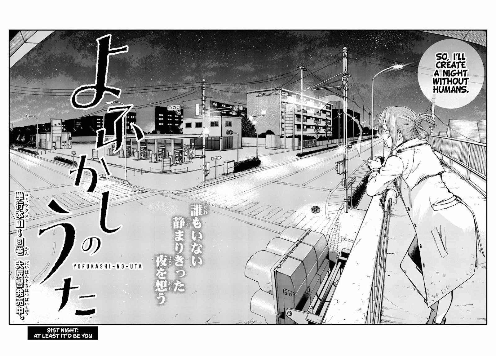 Song Of The Night Walkers Chapter 91 - Page 2