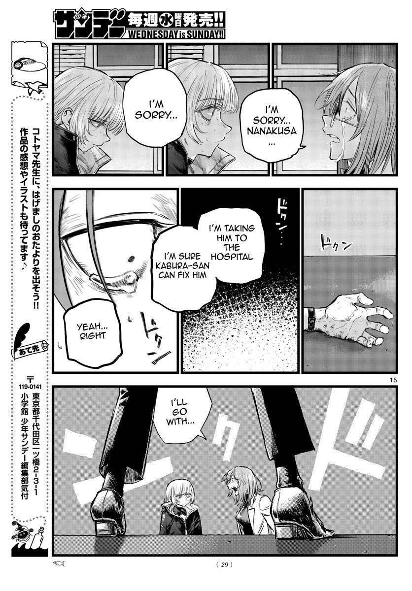 Song Of The Night Walkers Chapter 92 - Page 15