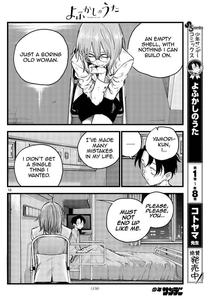 Song Of The Night Walkers Chapter 93 - Page 10