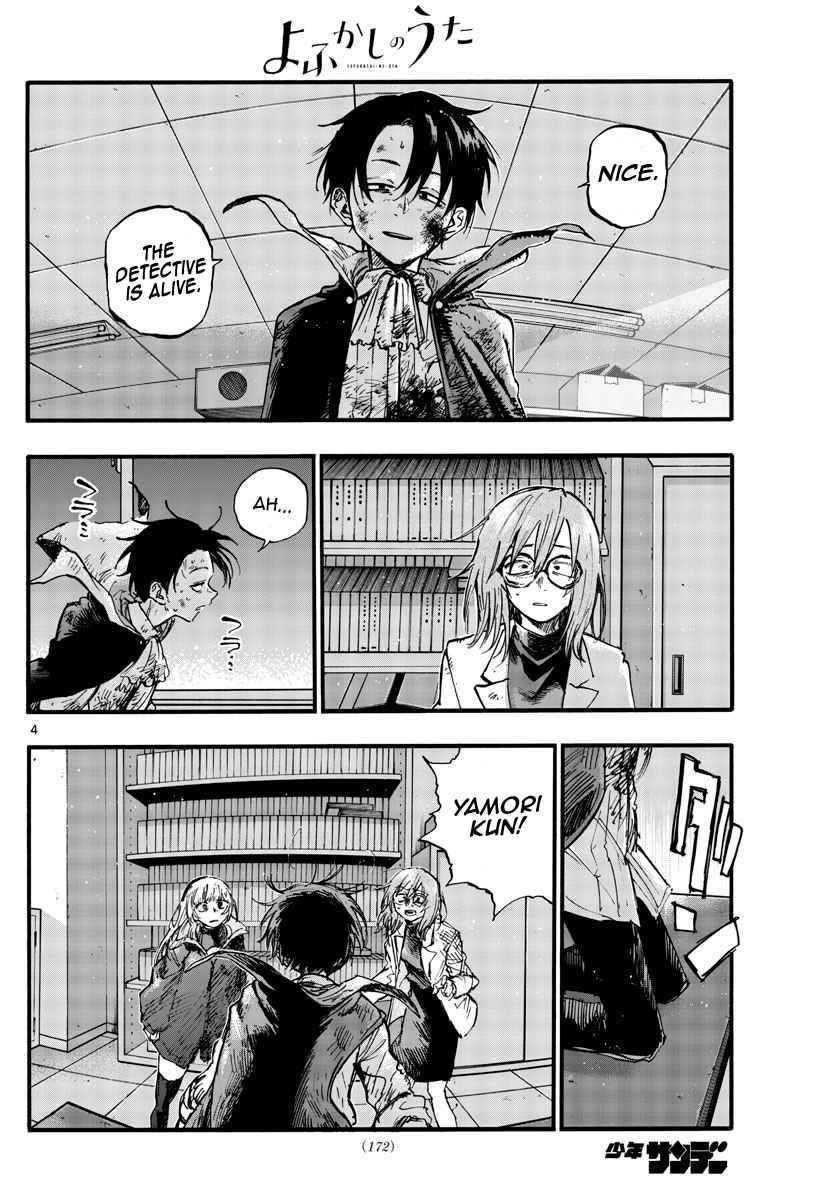 Song Of The Night Walkers Chapter 93 - Page 4