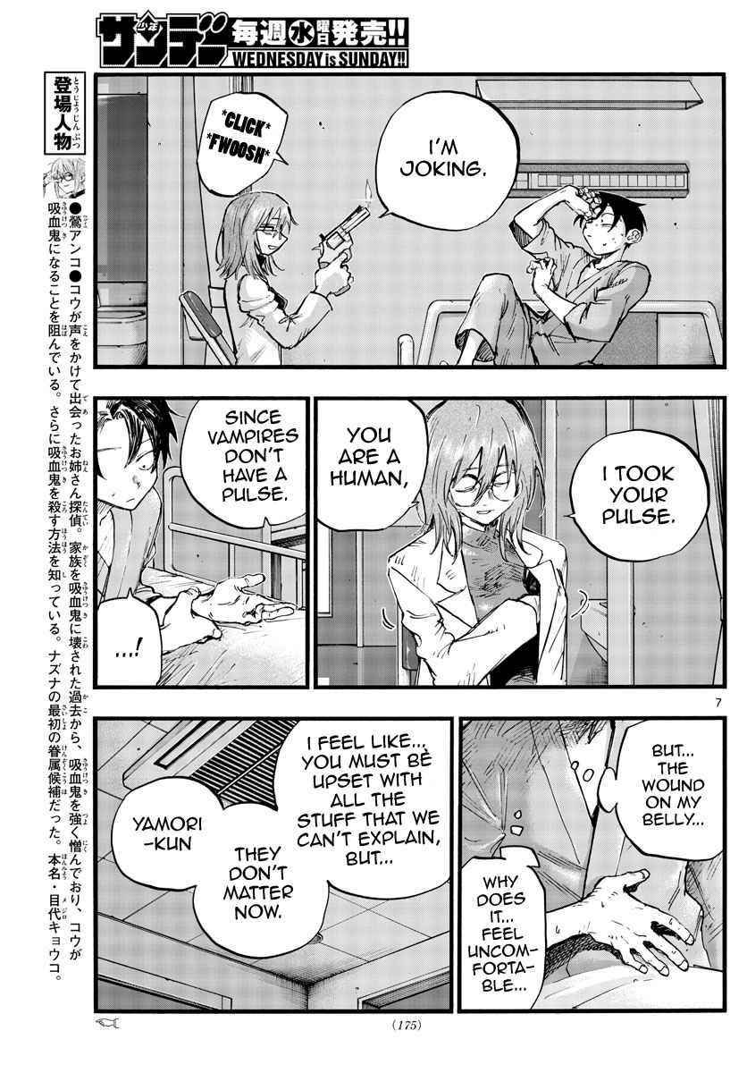 Song Of The Night Walkers Chapter 93 - Page 7