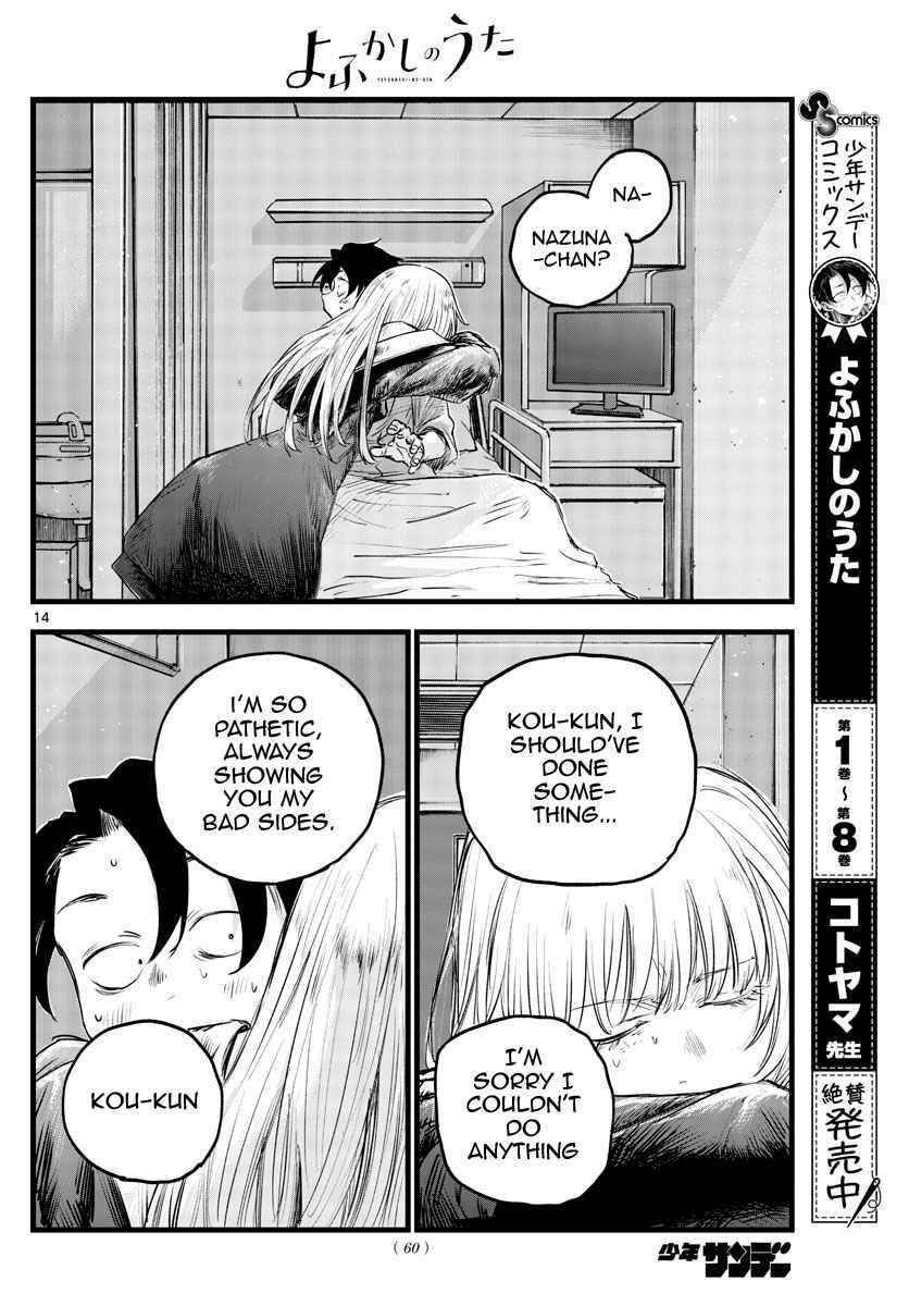 Song Of The Night Walkers Chapter 94 - Page 14