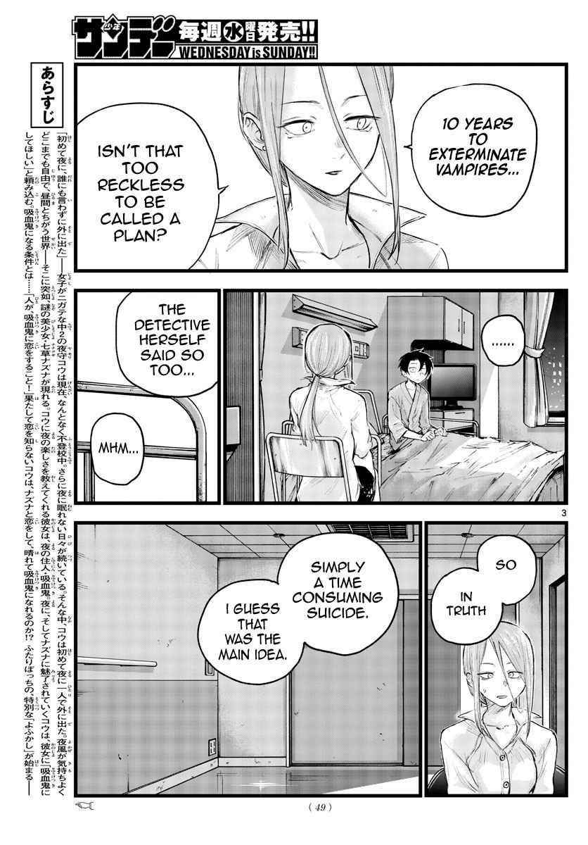 Song Of The Night Walkers Chapter 94 - Page 3