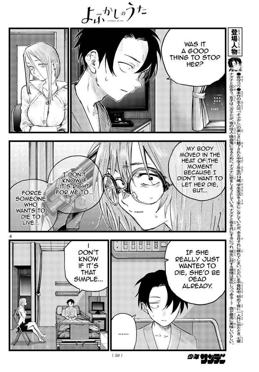 Song Of The Night Walkers Chapter 94 - Page 4