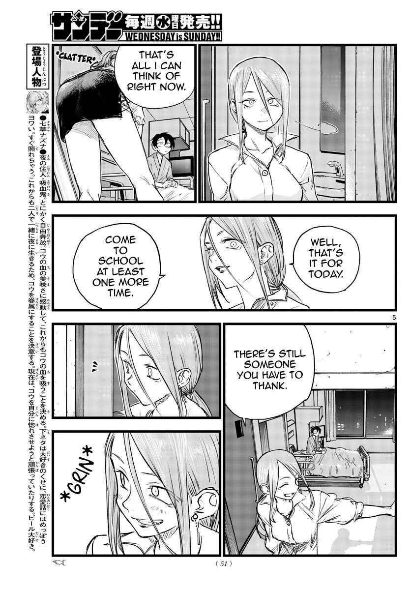 Song Of The Night Walkers Chapter 94 - Page 5