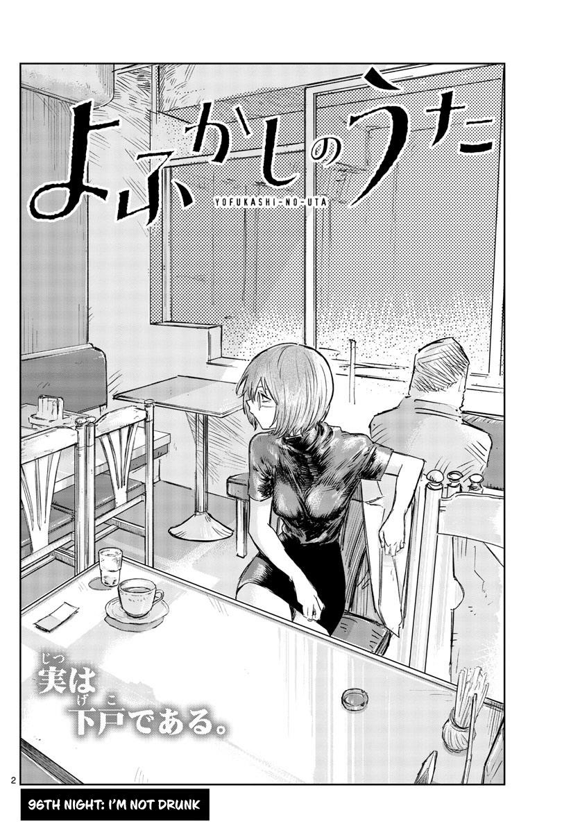 Song Of The Night Walkers Chapter 96 - Page 2