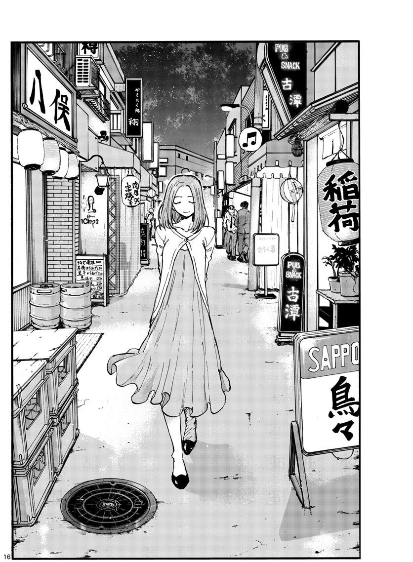 Song Of The Night Walkers Chapter 99 - Page 16