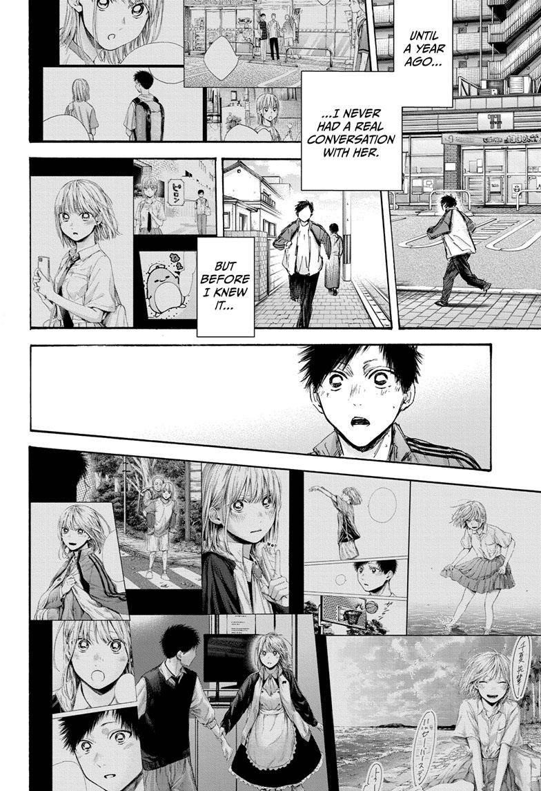 Blue Box Chapter 100 - Page 13