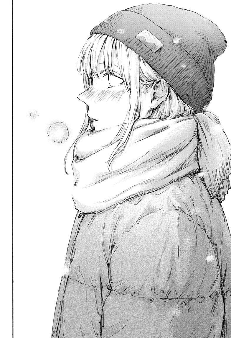 Blue Box Chapter 101 - Page 17