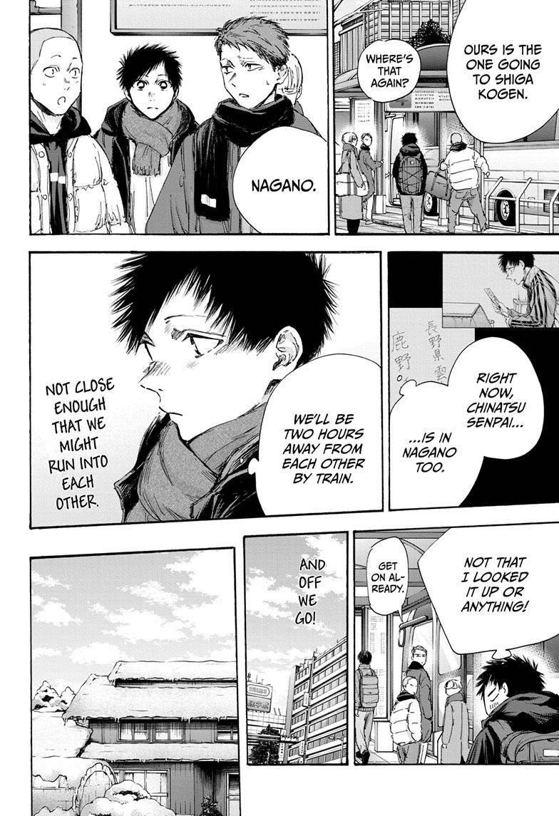 Blue Box Chapter 102 - Page 5