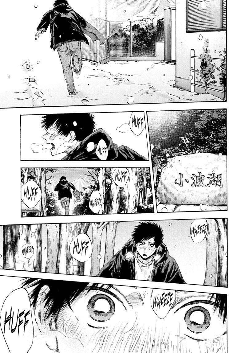 Blue Box Chapter 103 - Page 10