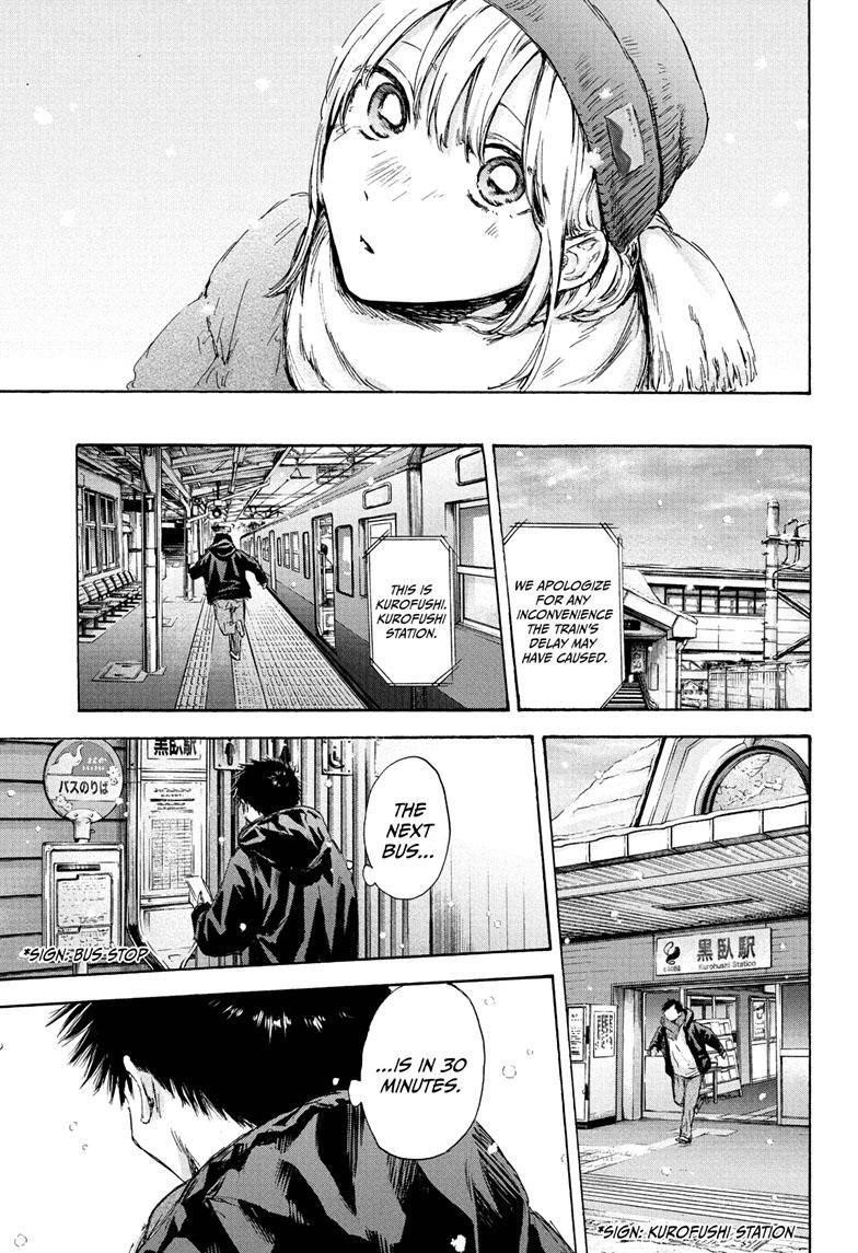 Blue Box Chapter 103 - Page 4