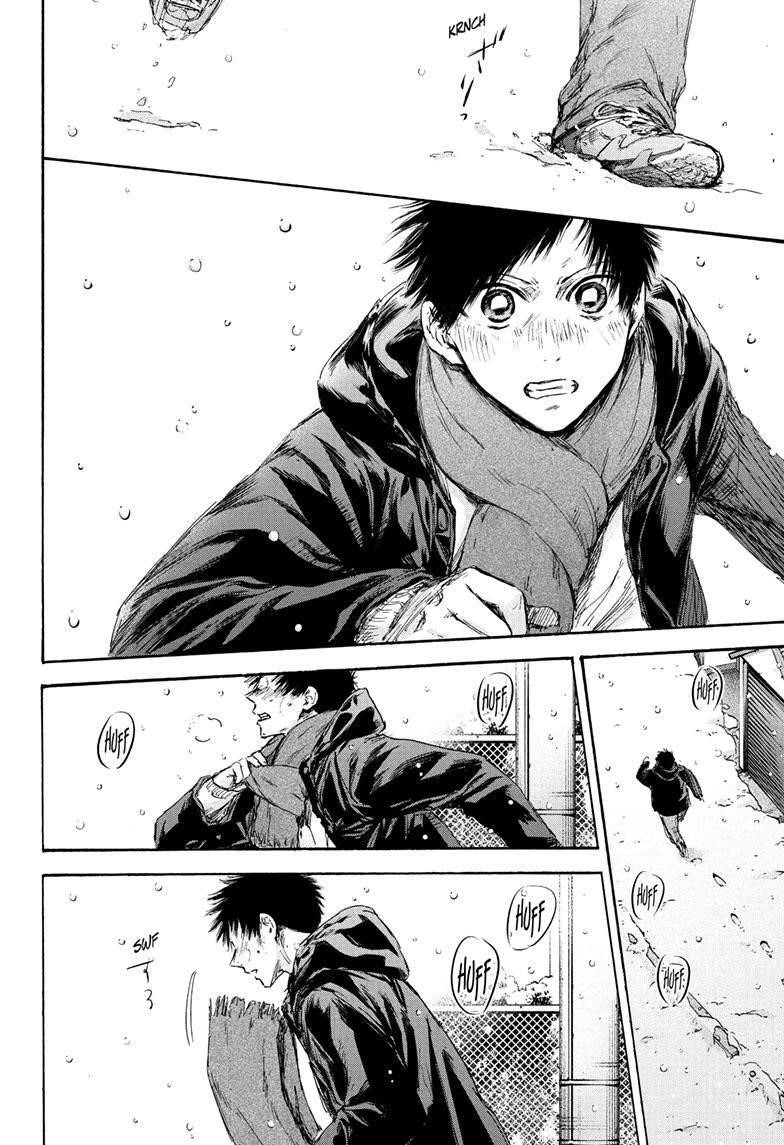 Blue Box Chapter 103 - Page 5