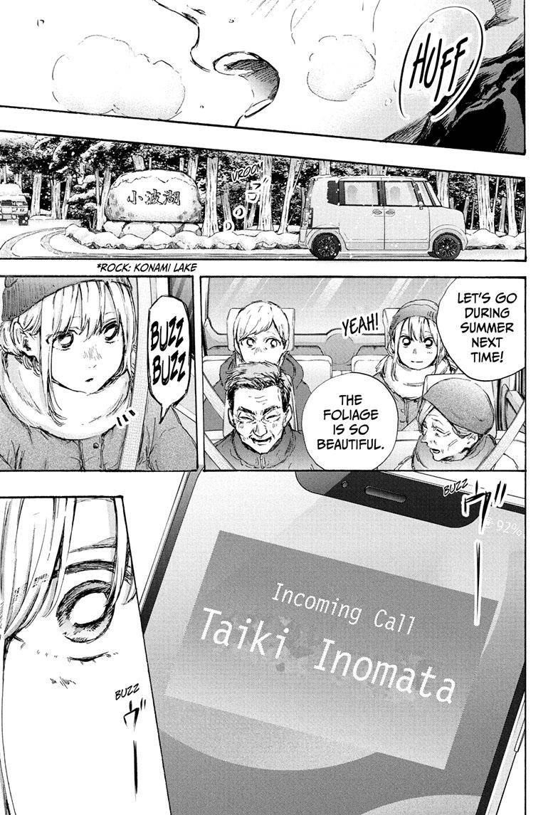 Blue Box Chapter 103 - Page 6