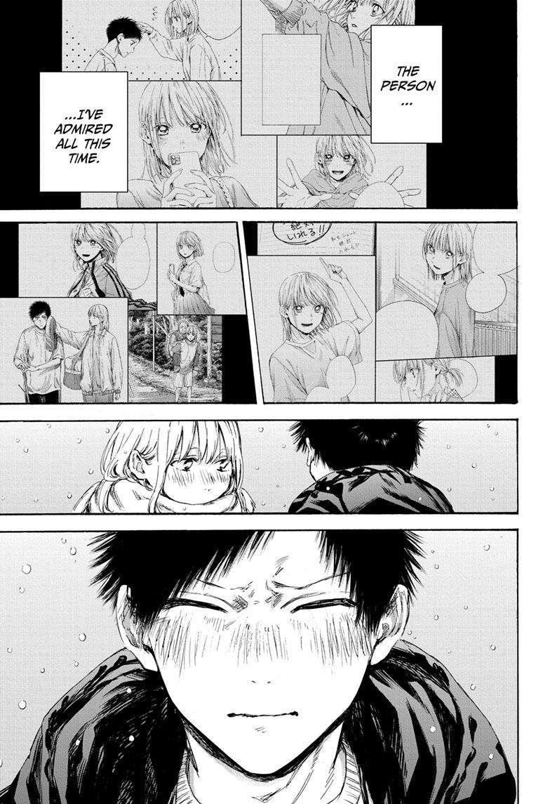 Blue Box Chapter 104 - Page 15