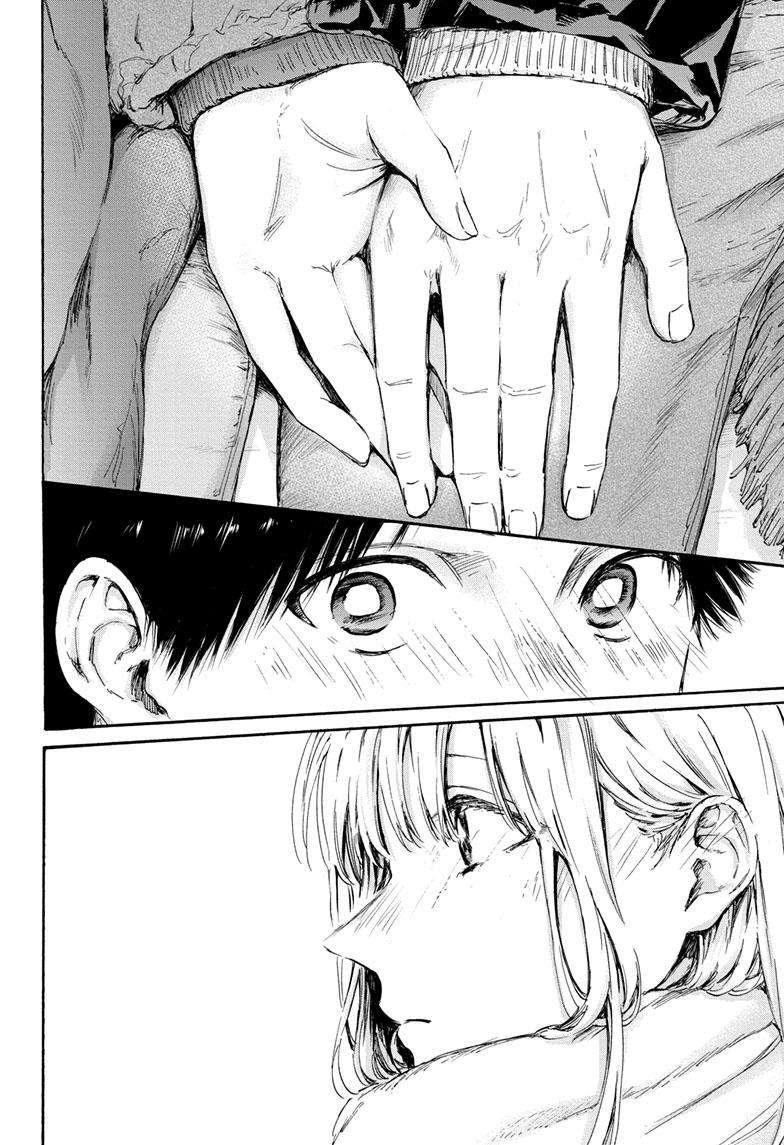 Blue Box Chapter 104 - Page 18