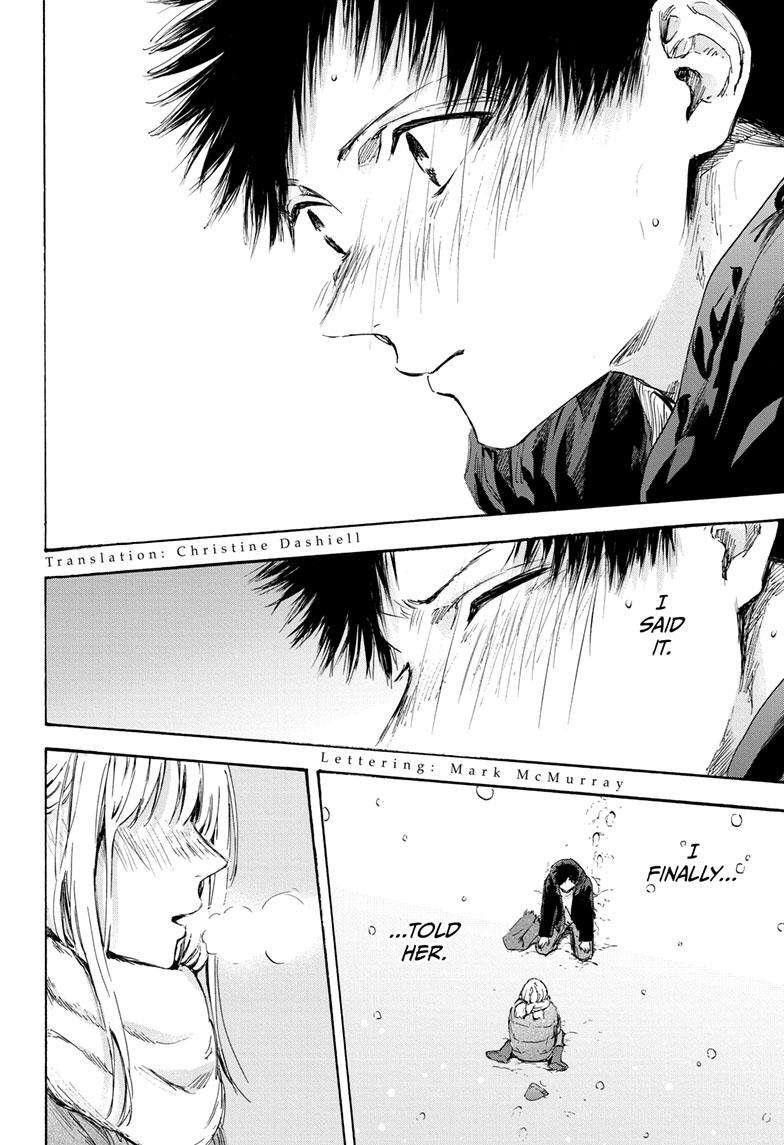 Blue Box Chapter 104 - Page 3