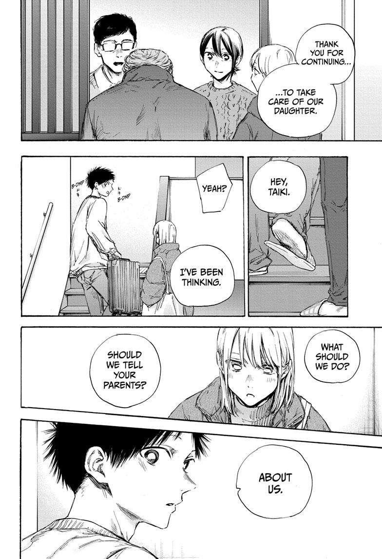 Blue Box Chapter 105 - Page 15