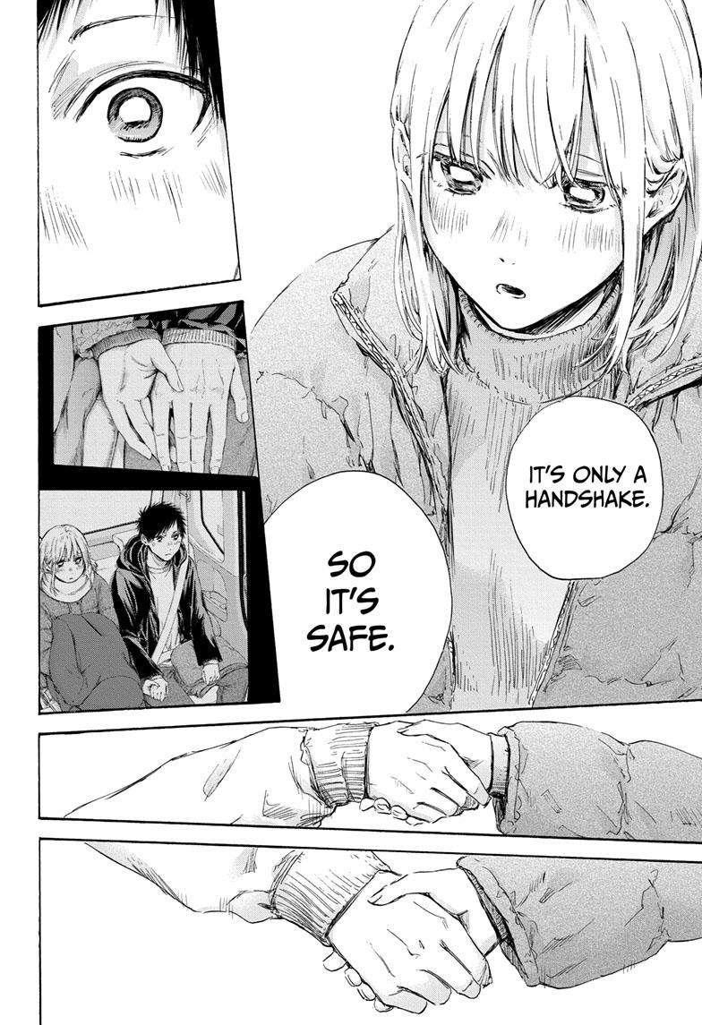 Blue Box Chapter 105 - Page 19