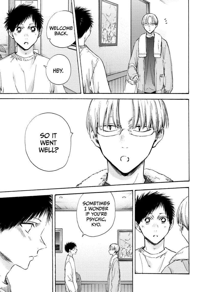 Blue Box Chapter 105 - Page 6