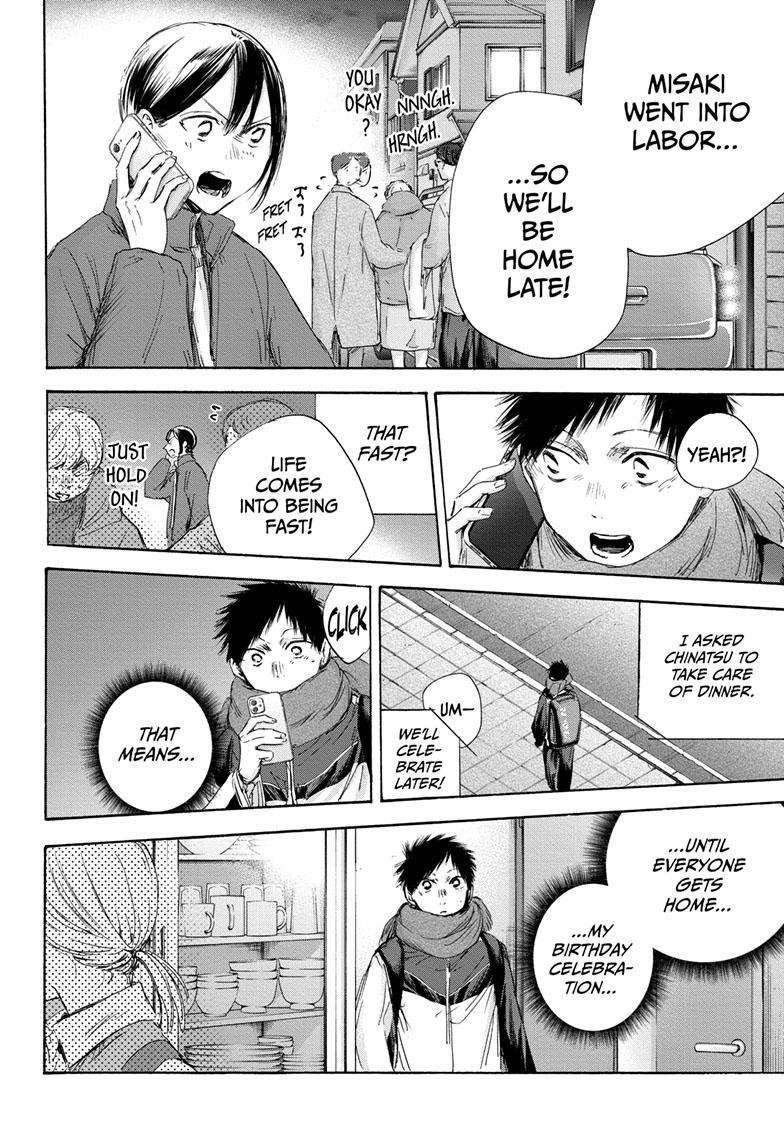 Blue Box Chapter 109 - Page 19