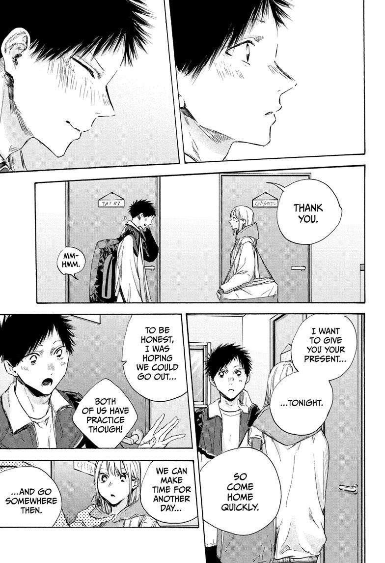 Blue Box Chapter 109 - Page 4