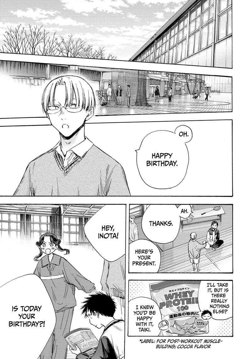 Blue Box Chapter 109 - Page 8