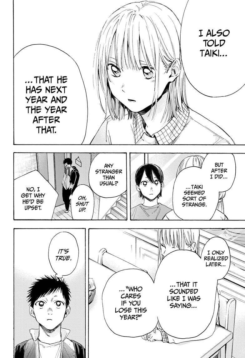 Blue Box Chapter 11 - Page 14