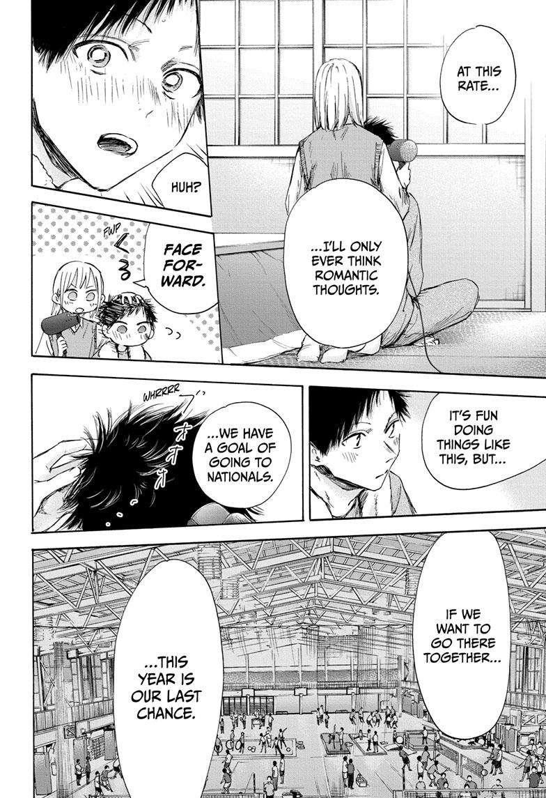 Blue Box Chapter 111 - Page 9