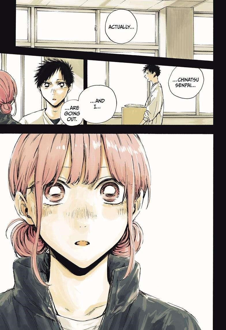 Blue Box Chapter 113 - Page 1