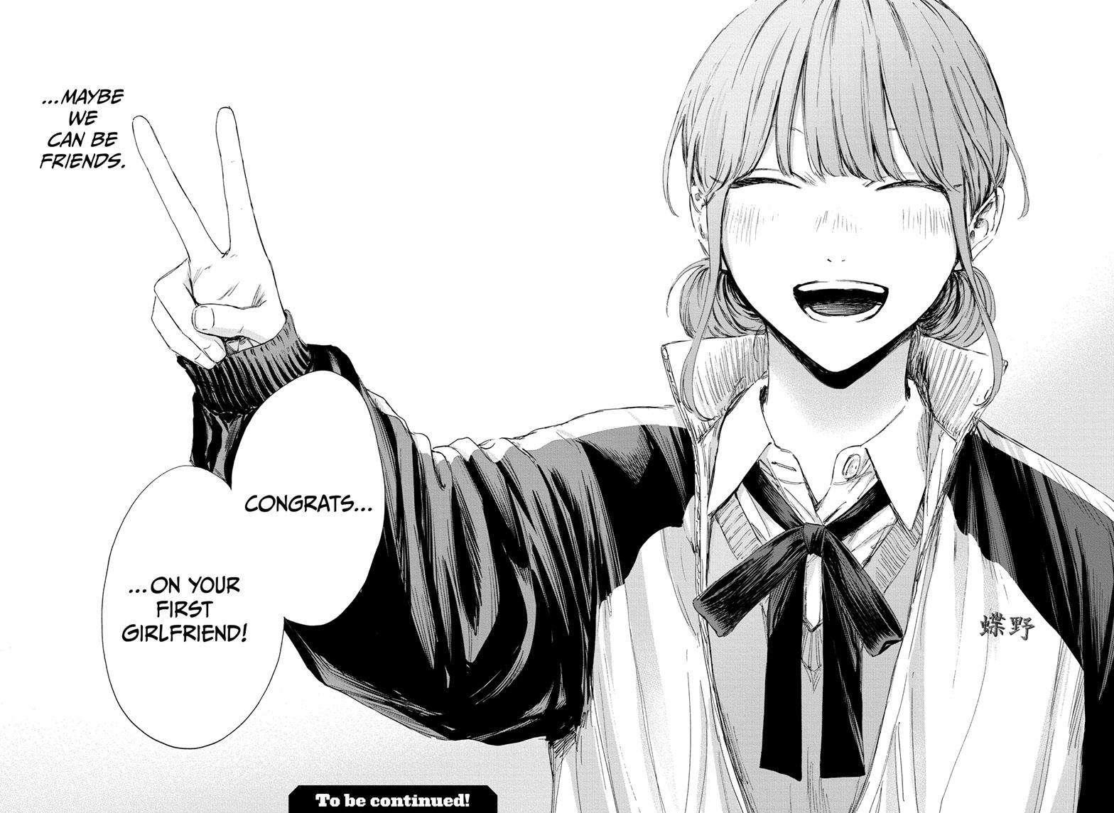 Blue Box Chapter 113 - Page 22