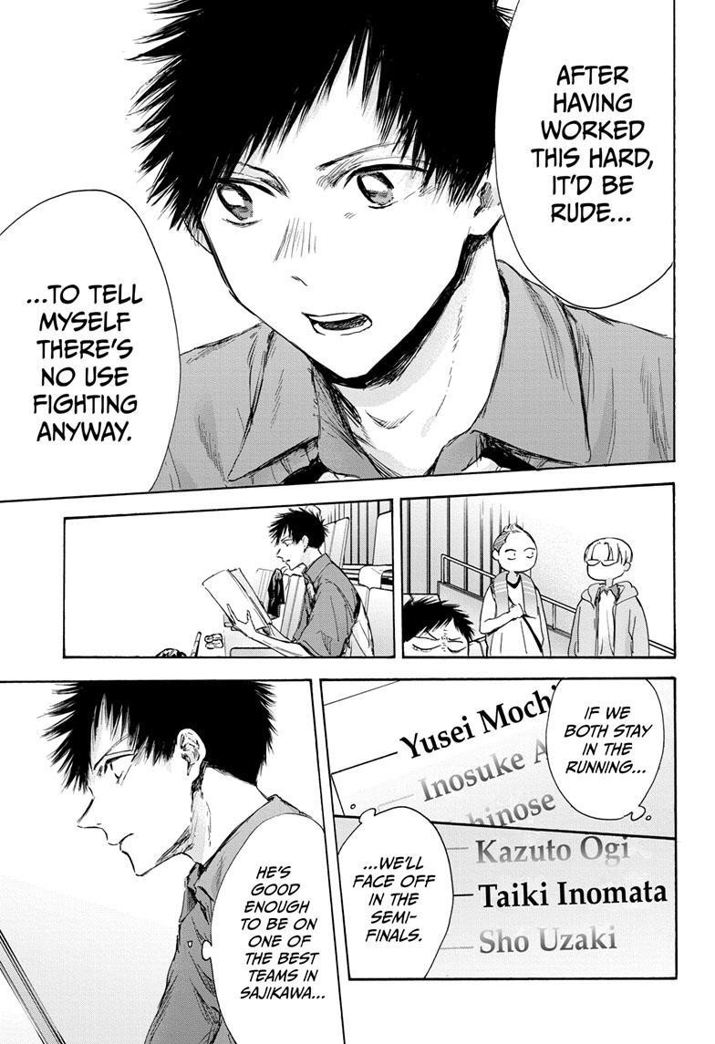 Blue Box Chapter 116 - Page 3