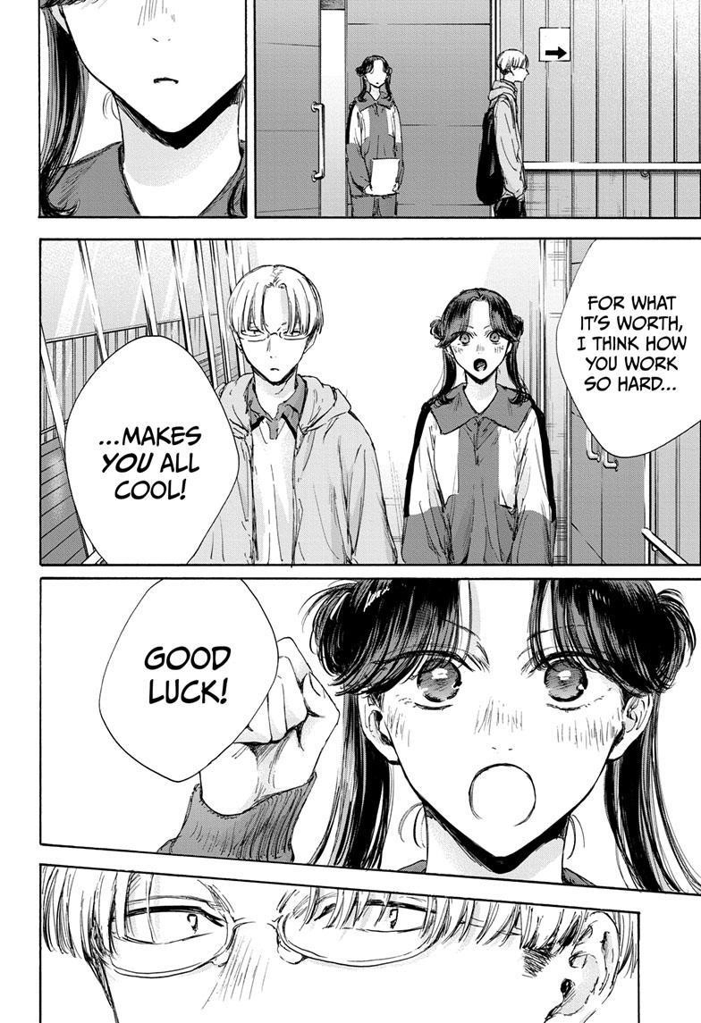 Blue Box Chapter 116 - Page 8