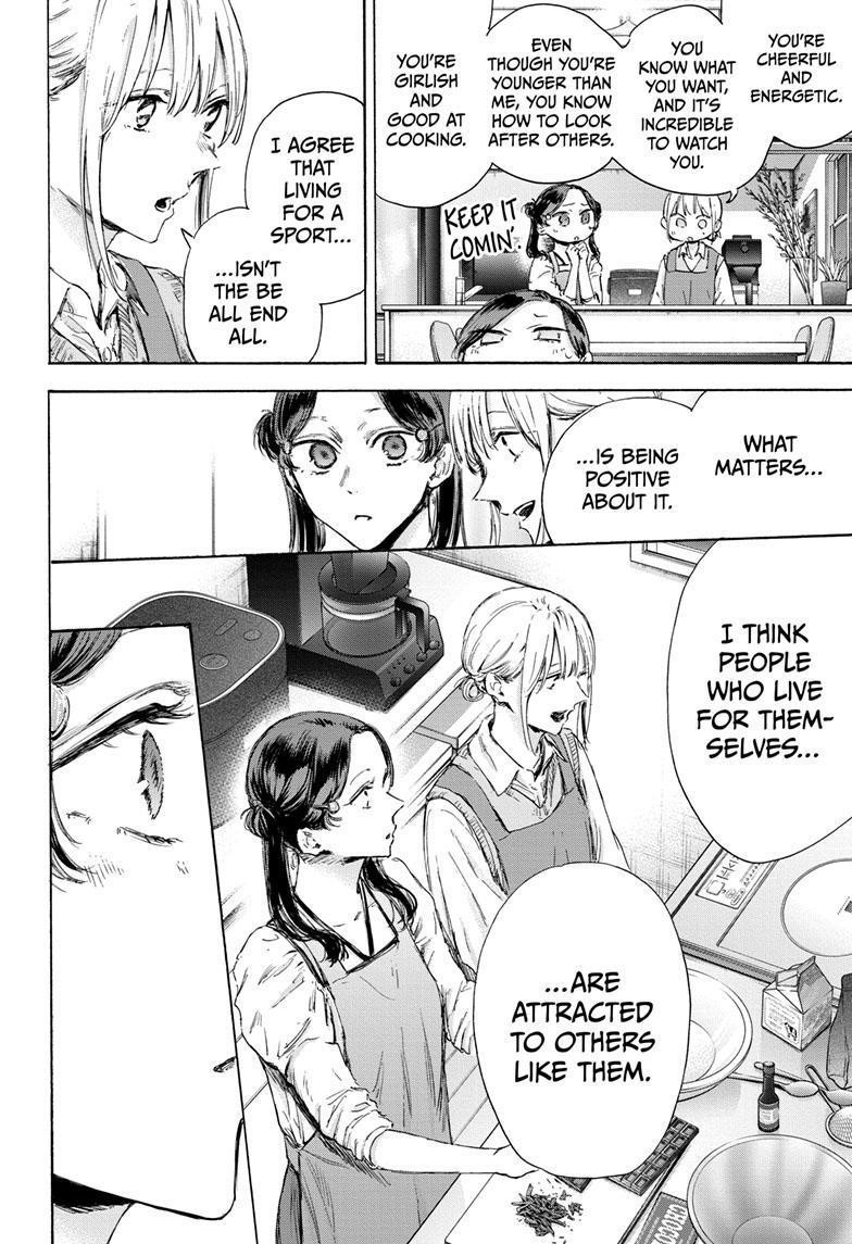 Blue Box Chapter 118 - Page 14