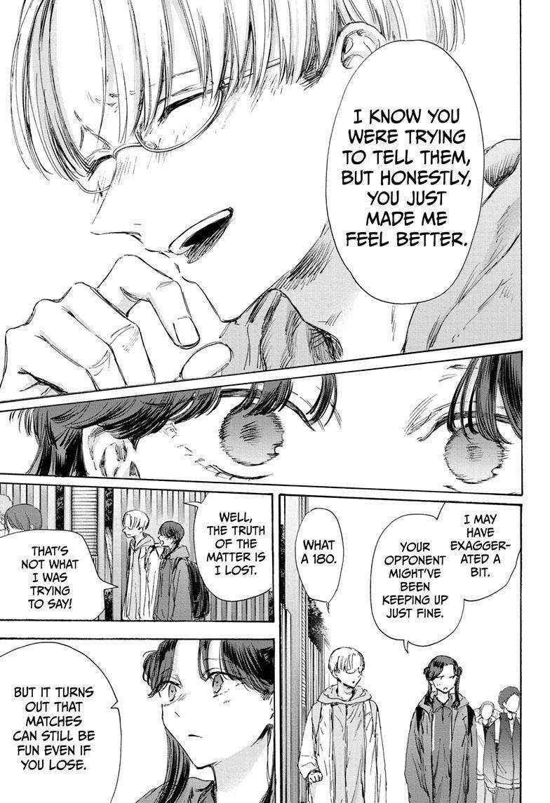 Blue Box Chapter 118 - Page 7