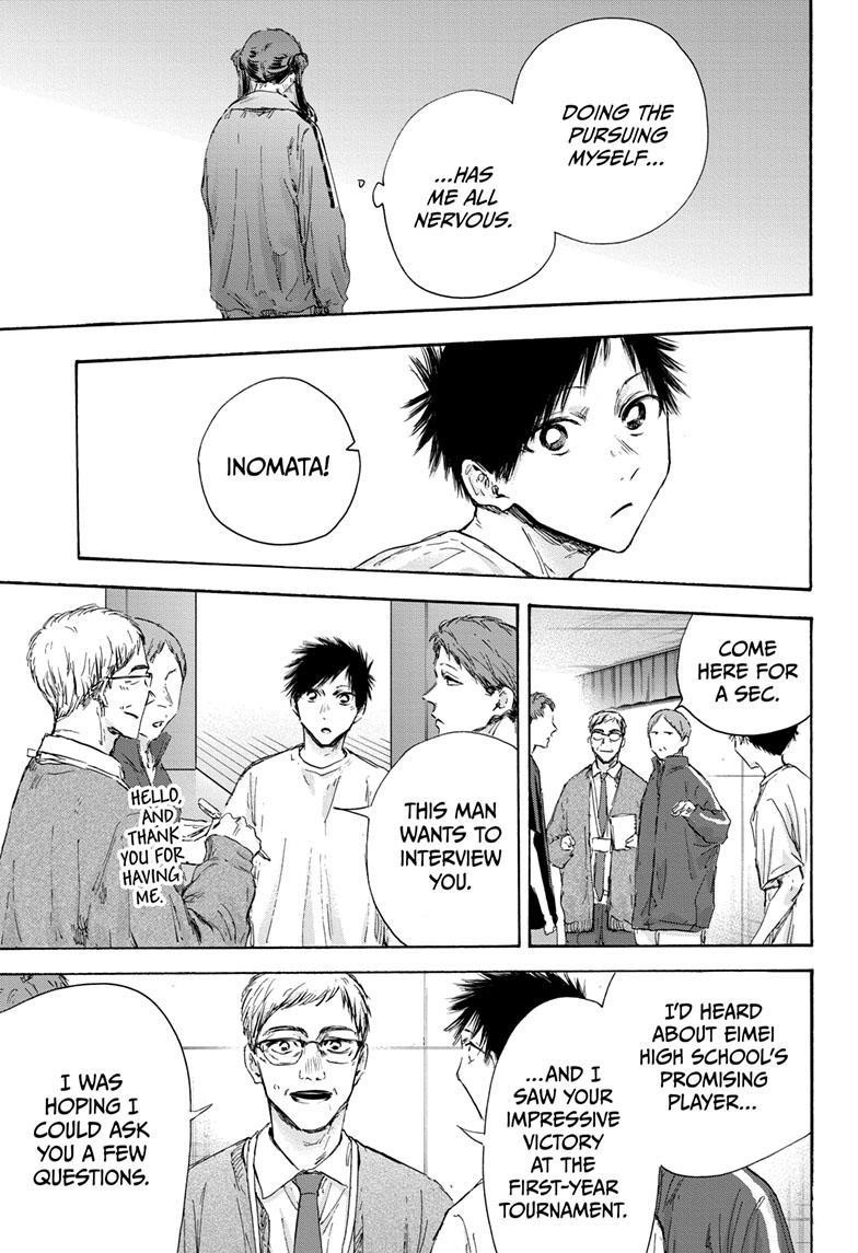 Blue Box Chapter 119 - Page 3