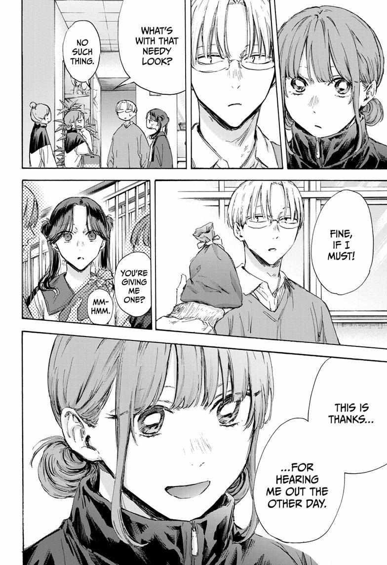 Blue Box Chapter 119 - Page 8