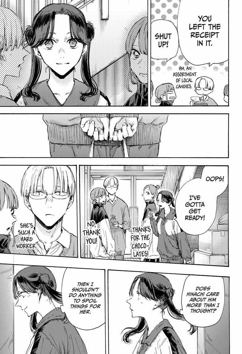 Blue Box Chapter 119 - Page 9