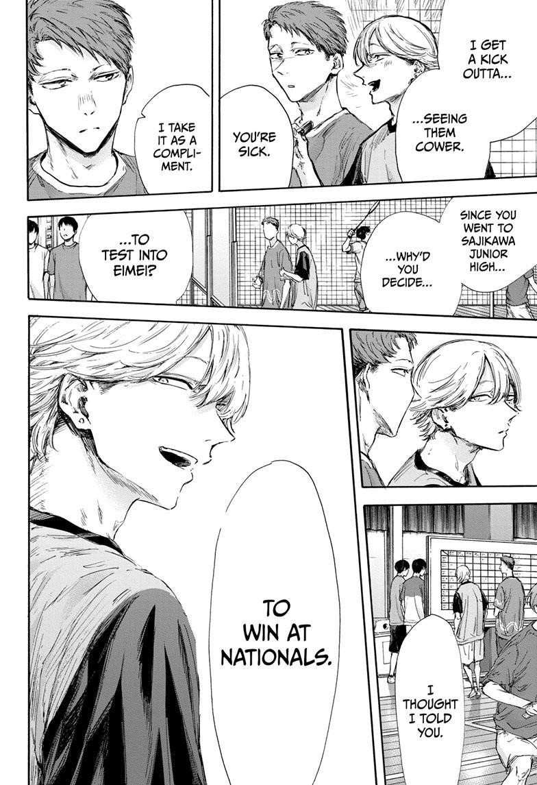 Blue Box Chapter 122 - Page 8