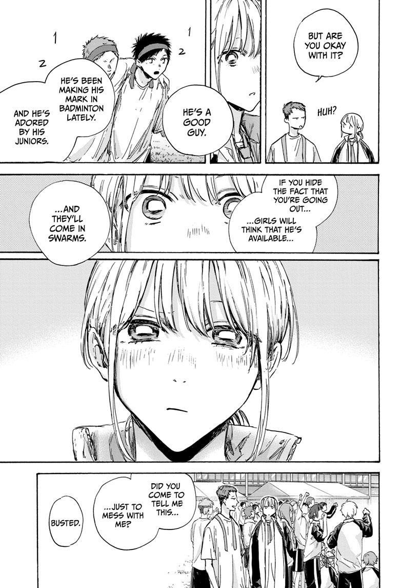 Blue Box Chapter 124 - Page 15